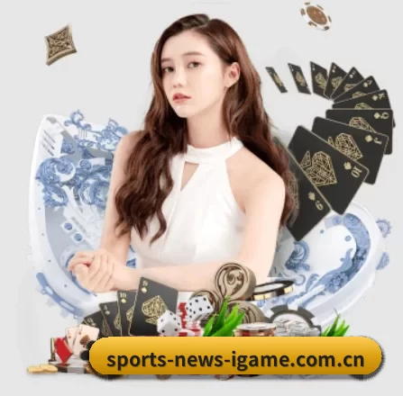 爱游戏官网 APP